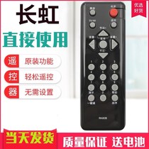 Original version of the long iridescent TV liquid crystal remote control RK60B LT32620 (A) LT32629 LT32710
