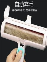 Hair removal artifact hair absorber pet brush to dog hair cat hair cleaner sticky hair adsorber cat supplies