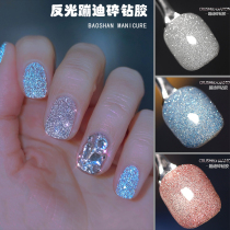 Net Red Popcorn Shatter 2022 new medecine crystal drill Trampoline Powder Chia Oil Glue Sparkling Fine Shiny Nail Phototherapy Glue