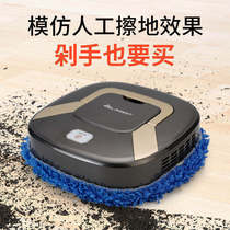 Remote control sweeping robot ultra-thin silent intelligent household lazy person automatic vacuum cleaner floor mopping all-in-one machine