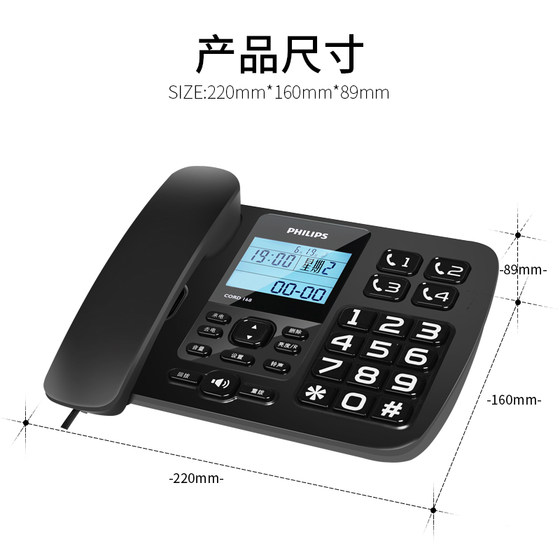 Philips Cod168 노인 전화 사무소 유선 홈 전화 고정 유선 Philips Cod168 노인 전화 사무소 유선 홈 전화 고정 유선