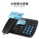 Philips Cod168 노인 전화 사무소 유선 홈 전화 고정 유선 Philips Cod168 노인 전화 사무소 유선 홈 전화 고정 유선
