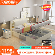 White Married Bed Double Bed Modern Simple Master Bed Economy 1 5 m 1 8 small household storage Nordic High Box Bed