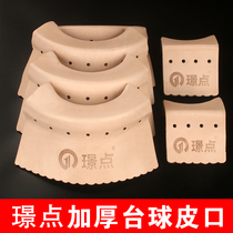 Jingdian billiard table leather mouth net bag snooker iron angle track black eight hole mouth leather billiard table bag mouth aluminum corner accessories