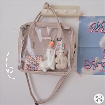 Baby bag 20cm out transparent doll bag uniform bag jk basic female Japanese cute two-dimensional pain bag