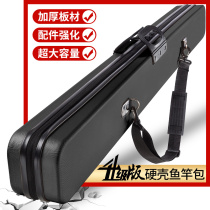 Fishing Rod Bag BIG NAME FISH ROD CASE 2021 NEW HARDSHELL Backpack Fishing Supplies Big Whole Fish Kits