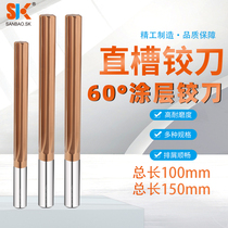 60 degree carbide extended coating tungsten steel straight groove reamer 5 6 8 10 12 16 20mm*150 H7