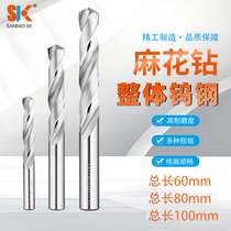 50 degree tungsten steel extended drill Integral cemented carbide drill 3 6 8 10 12 16*60 80 100mm long