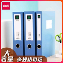 Right-hand 5603 dossier box A4 folder file box adhesive button thickened plastic information box collecting bag information register office use containing box vertical accounting voucher document finishing box label box