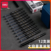 Able S656-Z1 Speed Dry Type Straight Liquid Style Pen Walking Pearl Pen 0 5mm Black Speed Dry Students With Sub Warhead Carbon Pen Pen Straight Liquid Pen Black Water Pen Office Business learning with