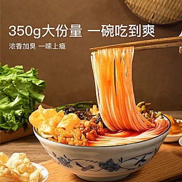 【任选专区】网易严选螺蛳粉350g*1袋装[10元优惠券]-寻折猪