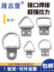 스테인레스 스틸 반원형 D 자형 버클 버클 스트랩 가방 매달려 반지 풀 링 박스 삼각형 반지 링 트럭 침목 반지 스테인레스 스틸 반원형 D 자형 버클 버클 스트랩 가방 매달려 반지 풀 링 박스 삼각형 반지 링 트럭 침목 반지