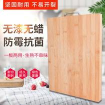 Cutting board Solid wood panel chopping board Household cutting board mildew-proof kneading pad Cutting fruit board Accounting board Bamboo cutting board Rolling panel