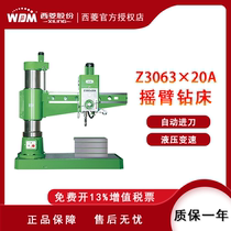 Zhejiang Xiling hydraulic speed high precision heavy heavy-duty radial drilling machine Z3063 × 20A Z3080X25
