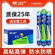 Neutral silicone structural adhesive 995 exterior wall waterproof and weather resistant sealant special glass glue for doors and windows black adhesive tiles