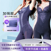 A mold of sunshine in winter - shaped buckle - shaped adjustment manager combined shape shape of the belly - buttock