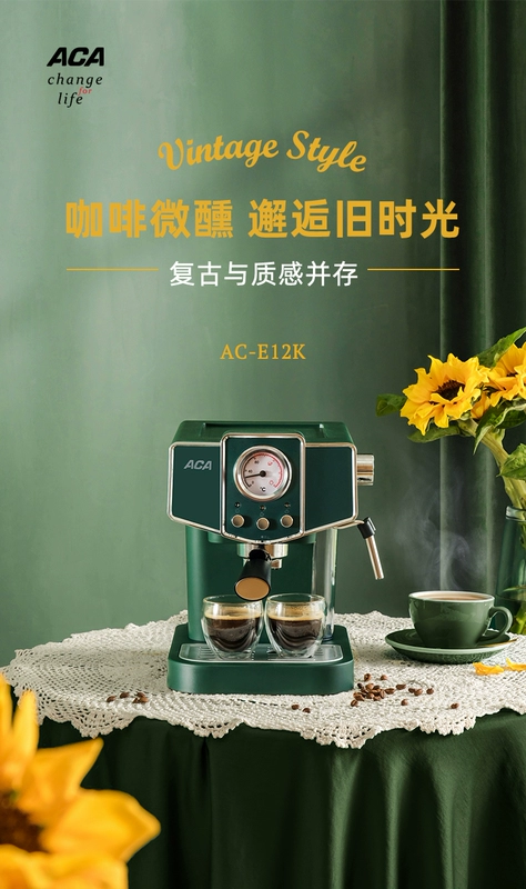 E12K - Máy pha cà phê