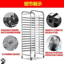 Stainless steel baking tray rack multi-layer shelf baking baking tray rack cart cake bread refrigerator shelf tray Grill