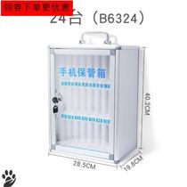 Classroom 48 mobile phone storage class storage box multi-compartment with lock storage box moisture-proof thickening sauna