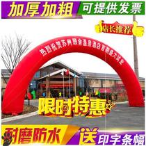 New opening event inflatable arch wedding rainbow arch 8 meters 10 meters 12m outdoor celebration Air model cartoon door