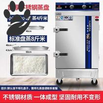 Electric steaming 12 electric intelligent gas stove kitchenware small cage dumplings insulation small longbao steaming rice car steam stainless steel machine No