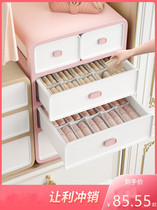 Underwear storage box drawer type socks underwear dormitory artifact three-in-one wardrobe finishing box