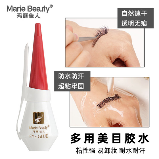 진짜 메리 미녀 가짜 속눈썹 접착제 싱글 이용 속눈썹 접착제 마크리스 스타일 슈퍼 스티커 자연스럽게 지속 진짜 메리 미녀 가짜 속눈썹 접착제 싱글 이용 속눈썹 접착제 마크리스 스타일 슈퍼 스티커 자연스럽게 지속
