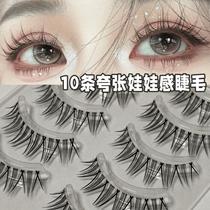 Comic iris transparent devil hybrid eyelashes whole false eyelashes Barbie novice one thin stem natural tassel