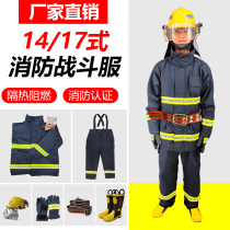 Fireman's fire protection suit 3c certified 14 national standard fire fighting uniforms 17 fire fighting uniforms 5 sets of rescue