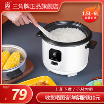 Triangle Cards Home Multifunction Saucepan for cooking and rice cooker Non-stick Pan Style One-person Steam Cage electric rice cooker