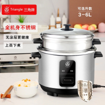 Triangular Stainless Steel Electric Rice Cooker 1 Mini 2 Small 3 People Old Great Capacity Meal Saucepan 4 Liters Multifunction 5l Home