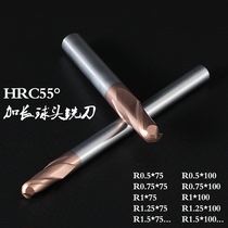 55 degree extended thick shank steel ball cutter Tungsten steel alloy coating R0 5 R0 75 R1 R1 5 R2 ball milling cutter