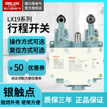 Delixi stroke switch limit LX19-001 111 121 131 212 222 232 YBLX-19