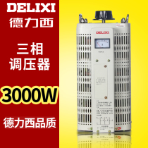 DeLixi 3000w three-phase contact type voltage regulator TSGC2-3KVA input 380v output adjustable 0-430v