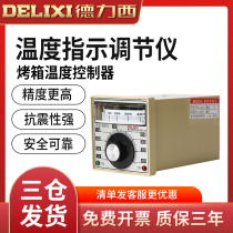 Dresi temperature-controlled instrument TED-2001 electronic temperature indication regulator oven temperature controller 400 degrees