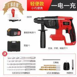 Customized impact electric hammer heavy-duty forward and reverse dry hammering lightweight household electric drill hammer drill pick three-use industrial grade screws