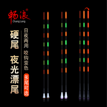 Luminous fish drift tail and night double-purpose float-bite crochet color-changing electronic drift tail universal accessory CR425 322