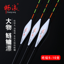 Large Buoyancy Nanobyu Drift Large Eat Lead Float Deep Water Lake Depot Afar to Catch Grass Carp Plus Coarse Tail Silver Carp Drift