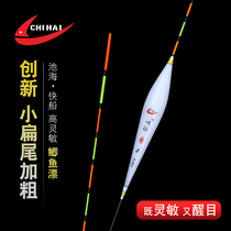 Pool Sea High Sensitivity Crucian Carp Drift Top Brand Nano Floating Float Plus Coarse Striking Drift Weak Mouth Floating Mark Price