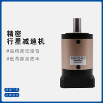 Precision Planetary Reducer Motor High Torque PL90750w Servo Motor Reducer Gear Gearbox Universal