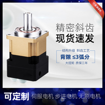 Precision helical planetary gear reducer High precision large torque AB609057 stepper servo motor Reducer