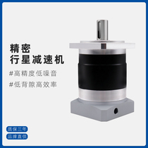 PPU manipulator reducer stepper servo motor reducer PLF60 80 90 120 planetary deceleration machine