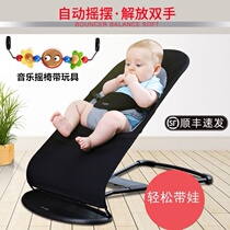 Rocking chair baby summer coax baby artifact baby three-in-one cradle bed left and right shake coax sleep free hands Yao Yao bed