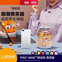 Health pot mini office household multifunctional cooking one small health cup constant temperature fruit teapot electric cooking