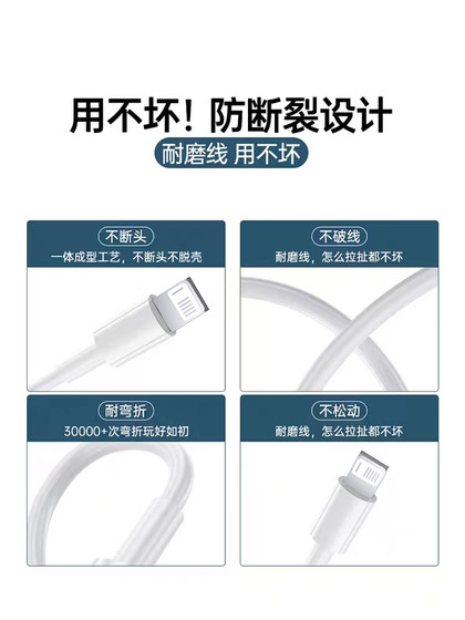 King Kong 충전 케이블은 Apple 14 데이터 케이블 iPhone에 적합합니다. 11 빠른 충전 6S 휴대폰 충전 케이블 8Plus 길이 2 미터 7p 장치 12Pro 플래시 충전 13 짧은 iPad 전원 레벨 태블릿 최대 단일 King Kong 충전 케이블은 Apple 14 데이터 케이블 iPhone에 적합합니다. 11 빠른 충전 6S 휴대폰 충전 케이블 8Plus 길이 2 미터 7p 장치 12Pro 플래시 충전 13 짧은 iPad 전원 레벨 태블릿 최대 단일