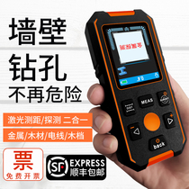 Metal probe wall dark threader reinforced wire protection wire mixed earth layer thickness scanning detector