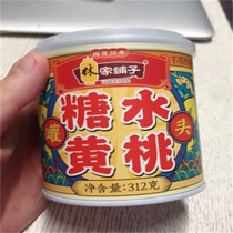 Linjiapuzi canned yellow peach 312g*5 canned fruit whole box fresh peach sugar water