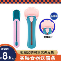 Cat strip feeder squeezer squeeze cat strip artifact meat mud cat strip feeding spoon cat spoon soup feeding spoon snack spoon