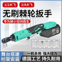 Dayi Electric Ratchet Wrench 90 Degree Right Angle Electric Rechargeable Wrench Lithium Battery Stage Truss Tool