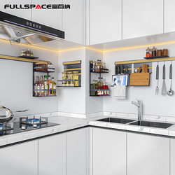 Fubaina kitchen storage rack multi-functional wall-mounted pot cover knife chopping board rack